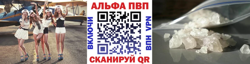 Как найти закладки Томари ГАШИШ  Амфетамин  A PVP  Мефедрон  кракен ТОР  Каннабис  КОКАИН  Псилоцибиновые грибы 