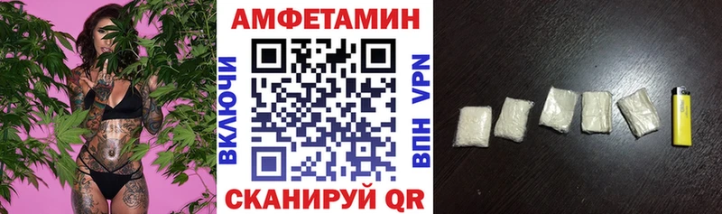 АМФ VHQ  Томари 