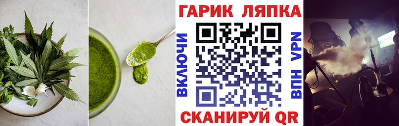 цена наркотик  OMG маркетплейс  Cannafood марихуана  Томари 