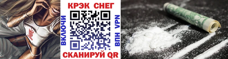 COCAIN 99%  Томари 
