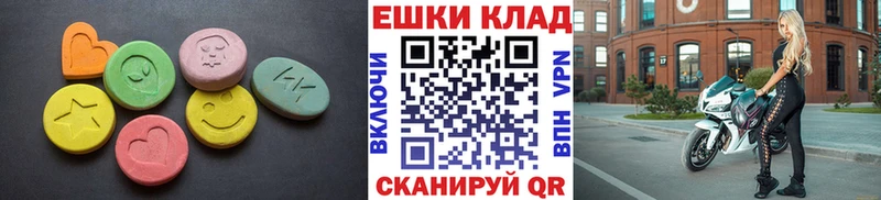 Ecstasy 300 mg Томари