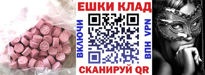 ЭКСТАЗИ TESLA  Томари 