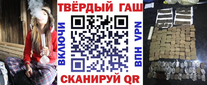 ГАШИШ гашик  сайты даркнета наркотические препараты  Томари 