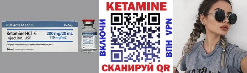 Кетамин ketamine  Томари 