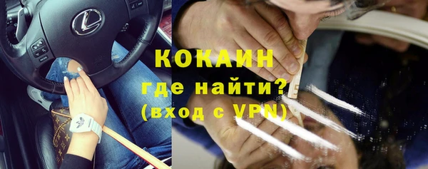 бутик Вязники