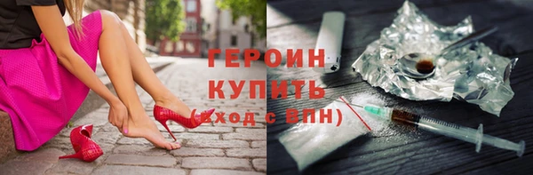 соль курить ск Вяземский