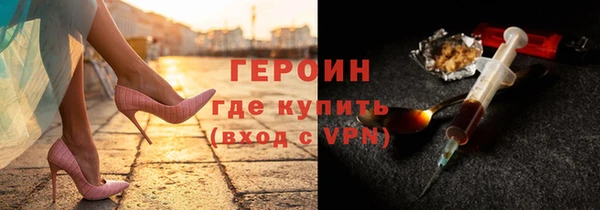 бутик Вязники