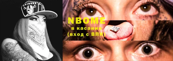 соль курить ск Вяземский