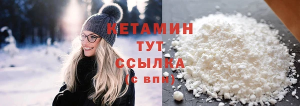 бутик Вязники