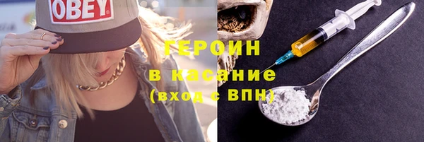 прущие крисы Вязьма