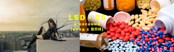 соль курить ск Вяземский
