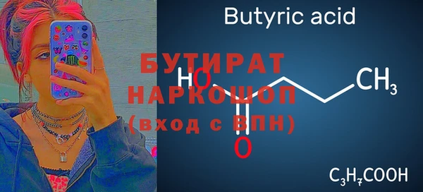 соль курить ск Вяземский