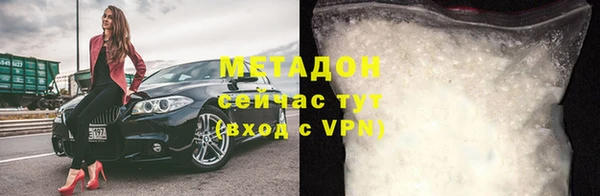бутик Вязники