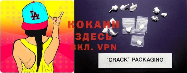 соль курить ск Вяземский