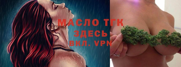 бутик Вязники