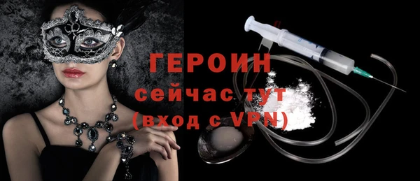 соль курить ск Вяземский