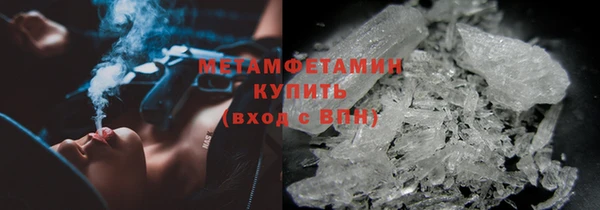 прущие крисы Вязьма
