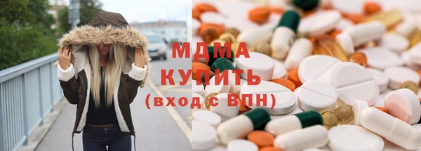 бутик Вязники