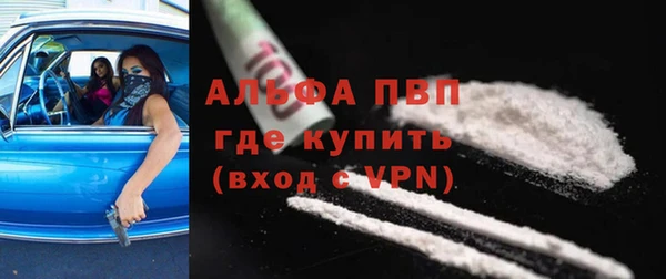 прущие крисы Вязьма