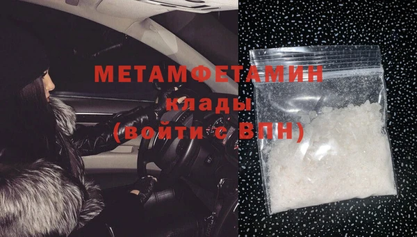 соль курить ск Вяземский