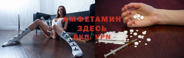 соль курить ск Вяземский