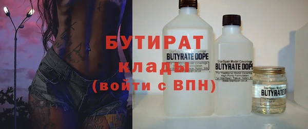 соль курить ск Вяземский