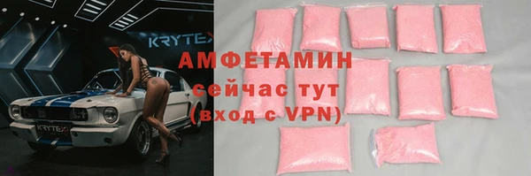 прущие крисы Вязьма