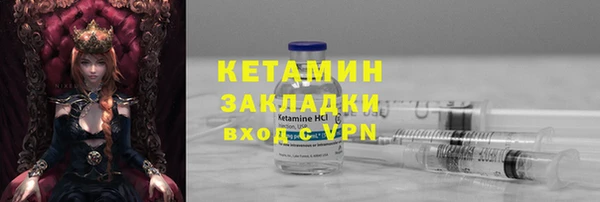 соль курить ск Вяземский
