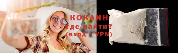 прущие крисы Вязьма