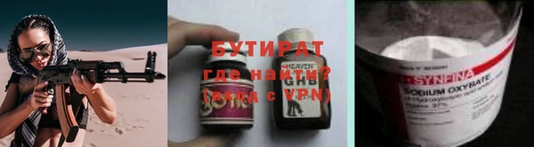 соль курить ск Вяземский