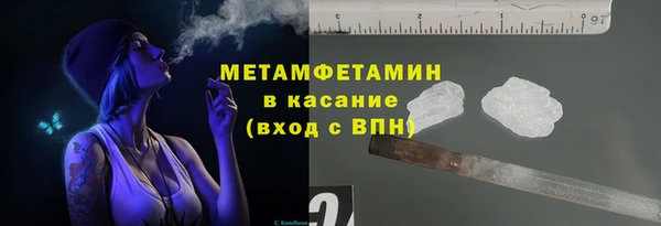 бутик Вязники