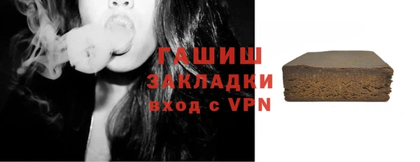бутик Вязники