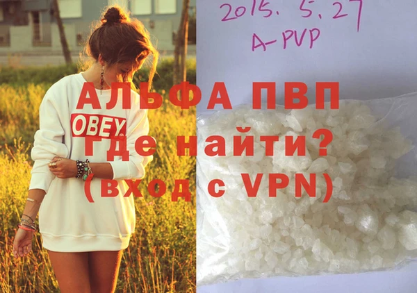соль курить ск Вяземский