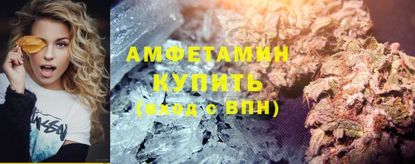 прущие крисы Вязьма