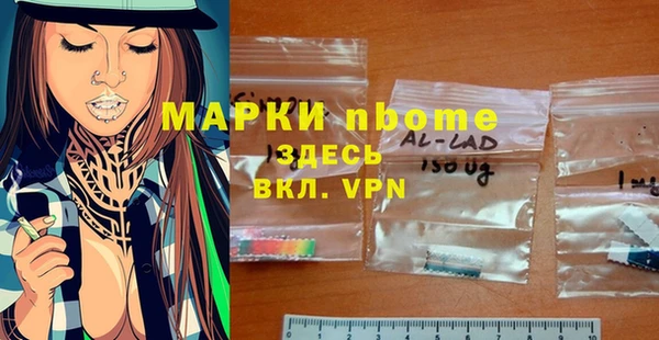 бутик Вязники
