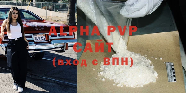 прущие крисы Вязьма