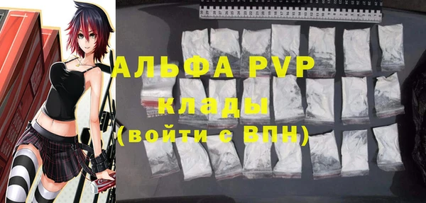 соль курить ск Вяземский