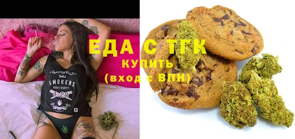 прущие крисы Вязьма