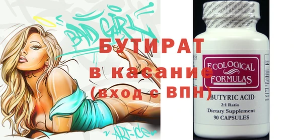 соль курить ск Вяземский