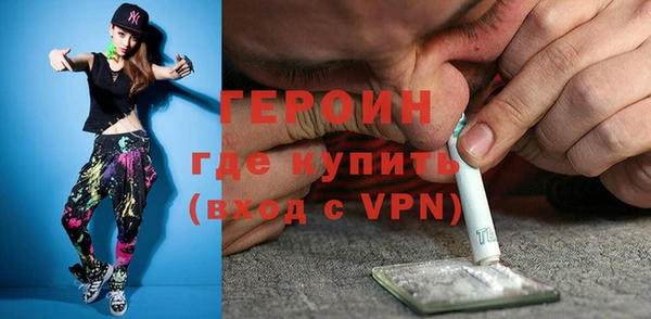 прущие крисы Вязьма
