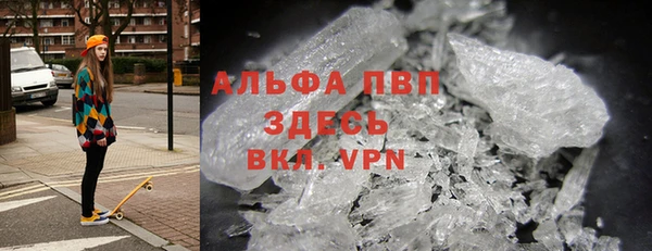 прущие крисы Вязьма