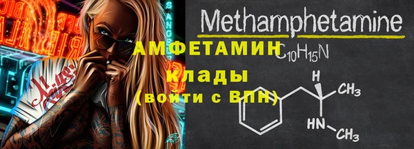 соль курить ск Вяземский