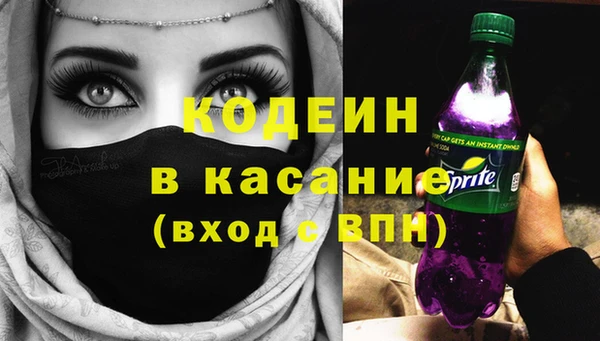 бутик Вязники