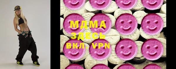 соль курить ск Вяземский