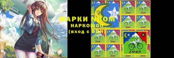 прущие крисы Вязьма