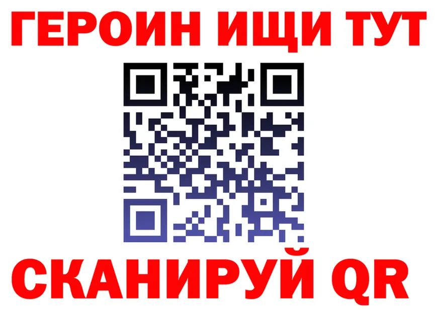 Героин герыч ONION это гидра Томари