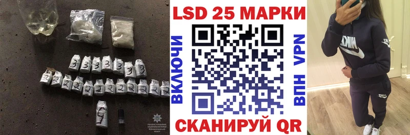 ЛСД экстази кислота  купить наркотики цена  hydra   Томари 