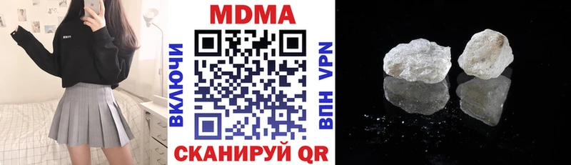 MDMA Molly  Томари 