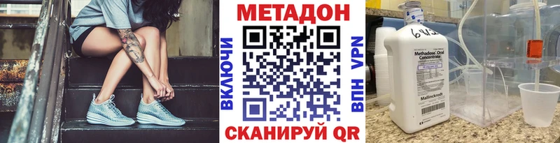где купить   Томари  МЕТАДОН белоснежный 