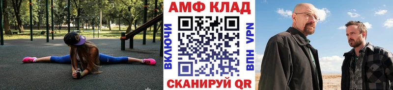 Первитин Декстрометамфетамин 99.9% Томари